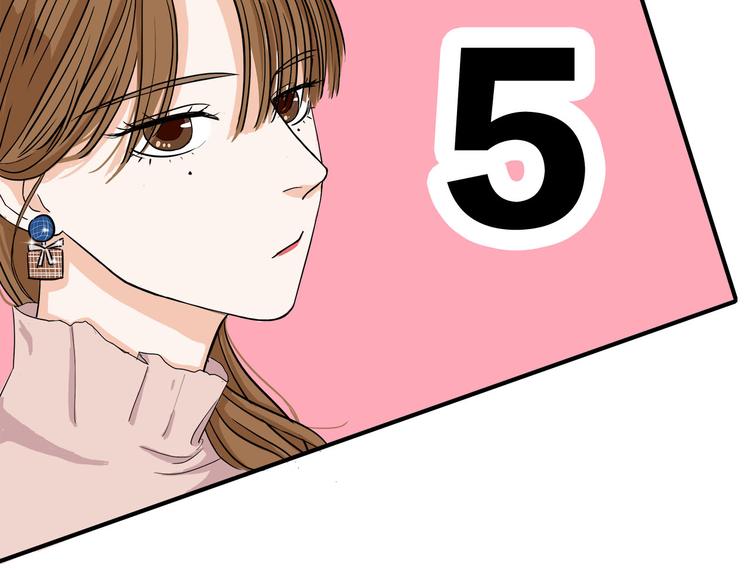 第5话  真心话大冒险95