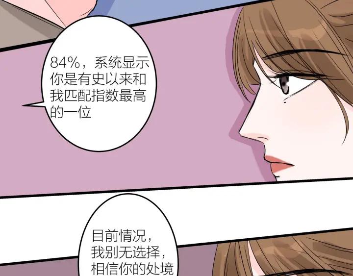 第13话  今天开始成为情侣35