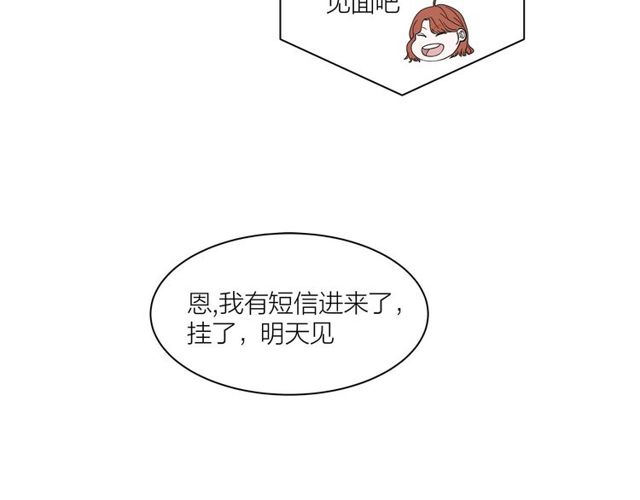 第36话  江沅快乐day18