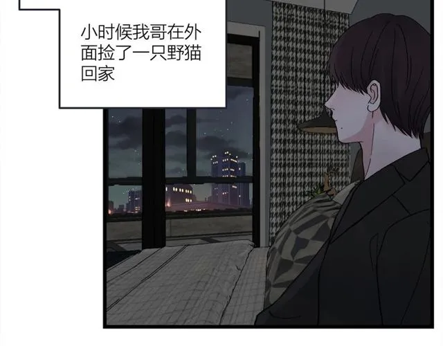 第47话  聊天43