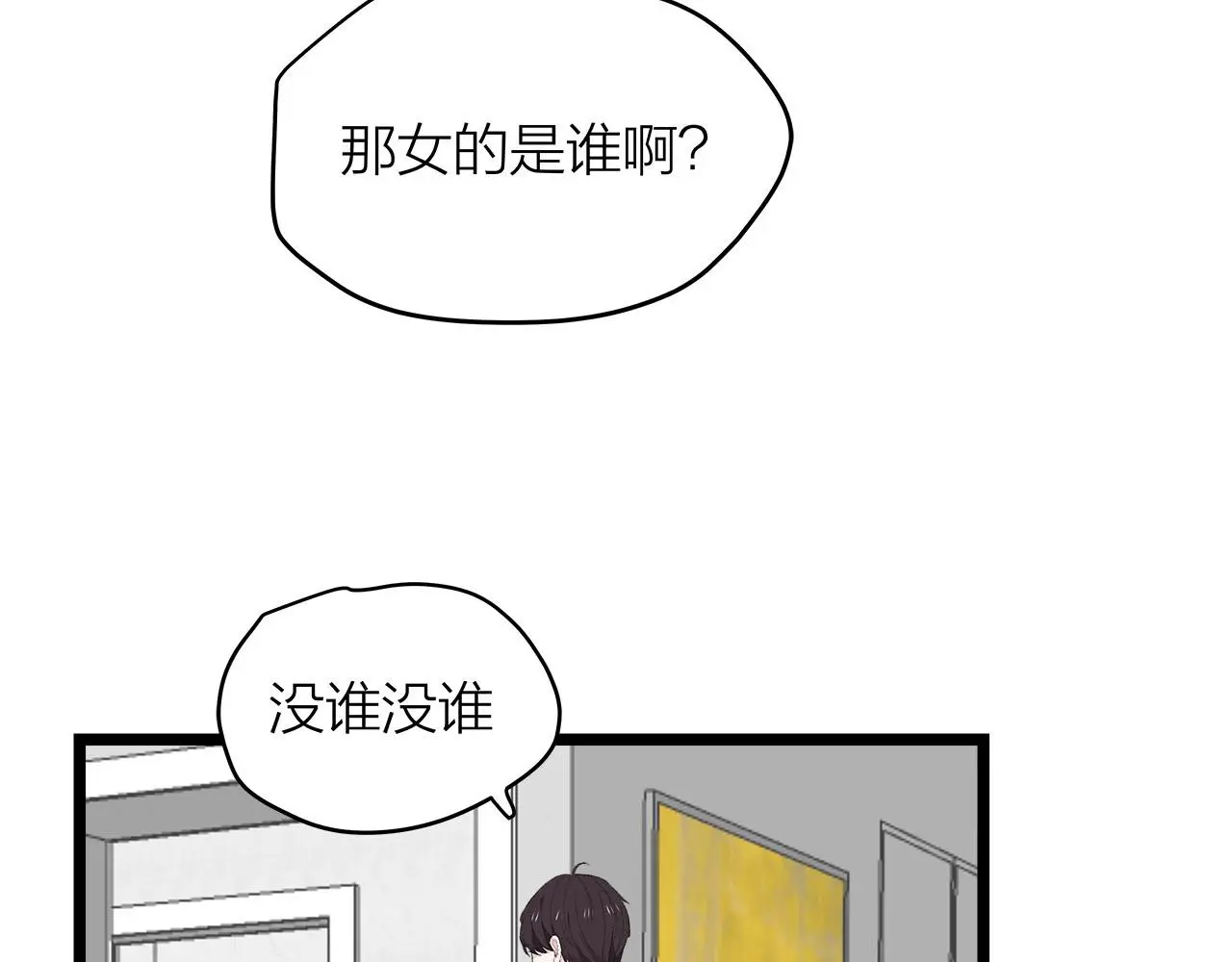 第77话 完结上篇之求婚61