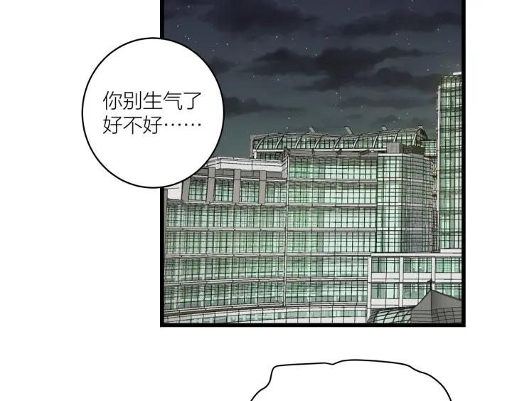 第30话  哎呀尴尬呀33