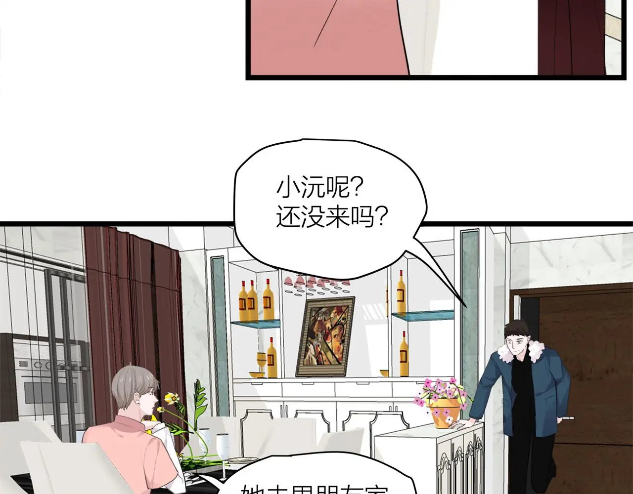 第72话 相信我好吗？3