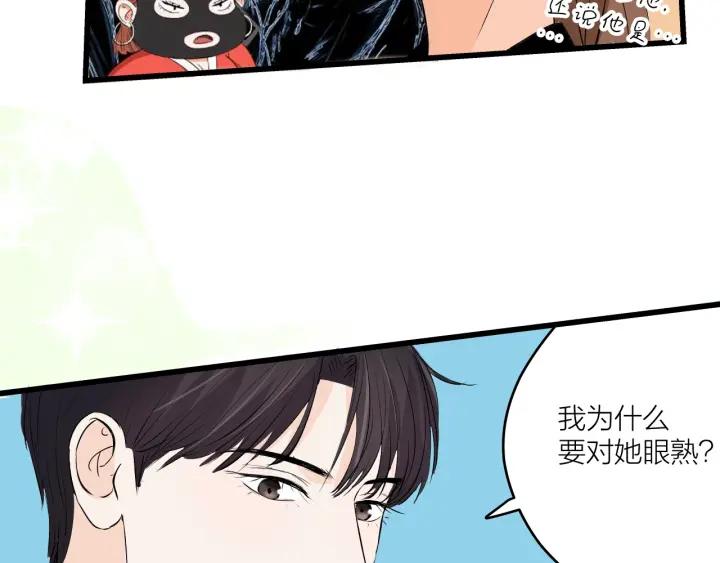 第22话  履行契约吧男女53