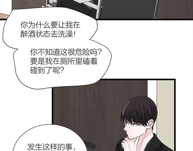 第44话  我太难了12