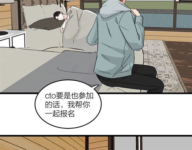 第50话  马拉松我来了1
