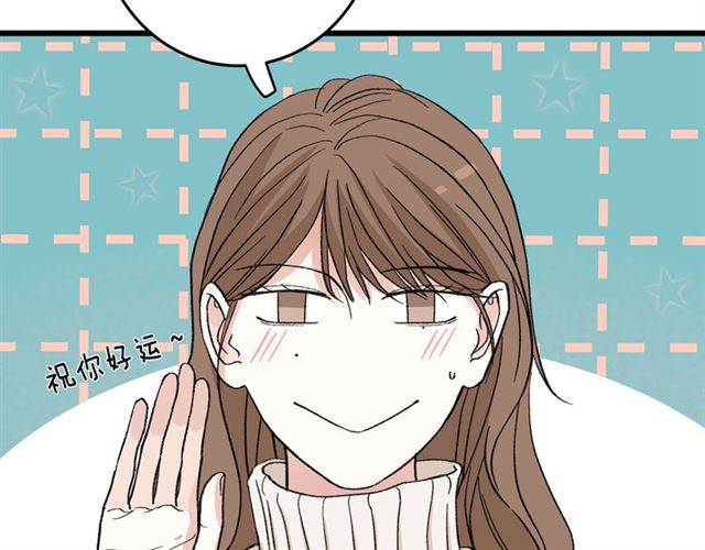 第50话  马拉松我来了3