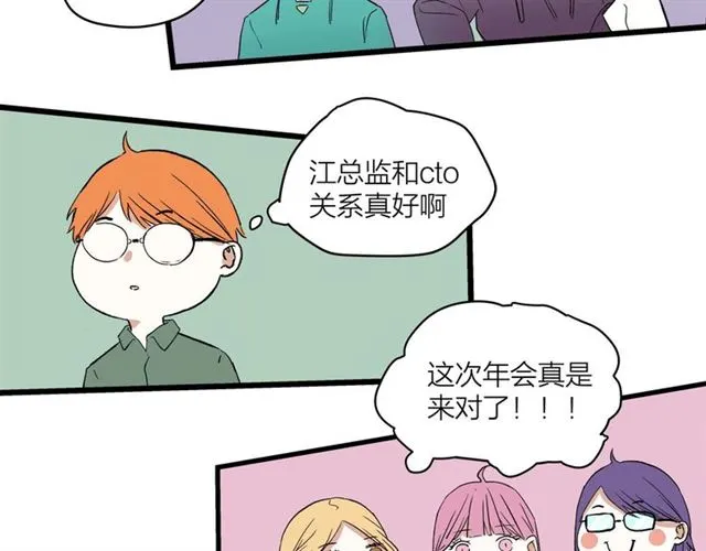 第58话  一丝丝尴尬60
