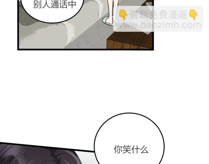 第26话  抢劫17