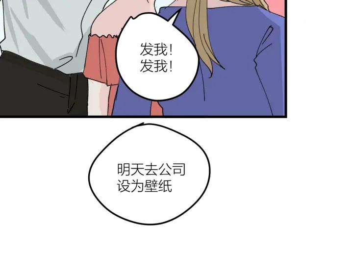 第16话  ktv事件64