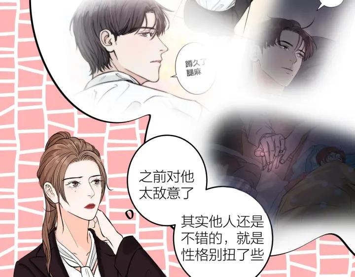 第22话  履行契约吧男女17