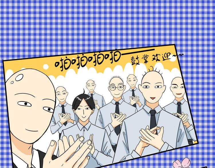 第5话  真心话大冒险4