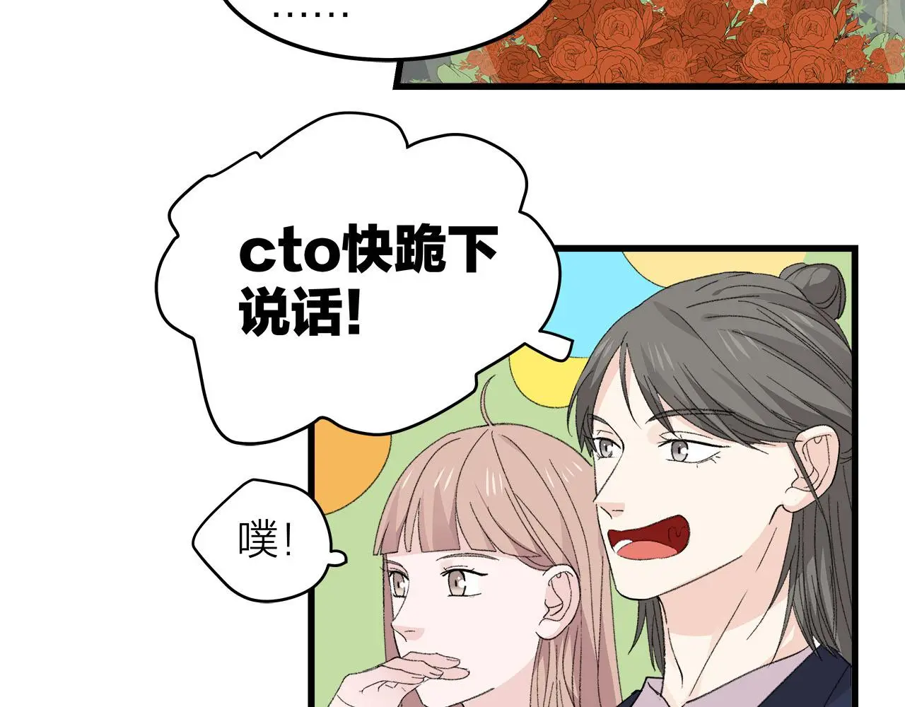 第78话 完结篇下27