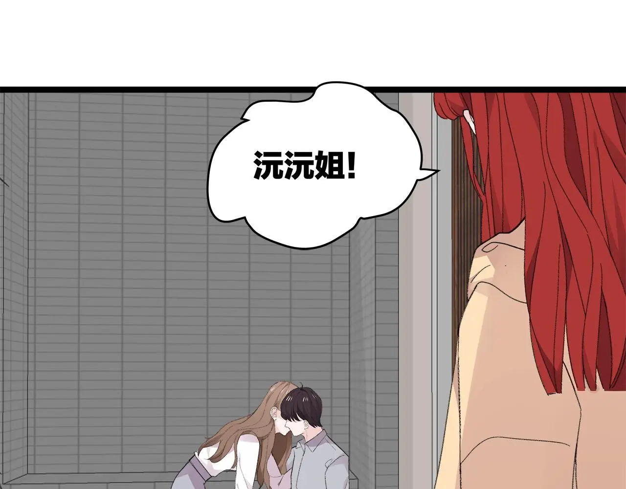 第75话 kiss you48