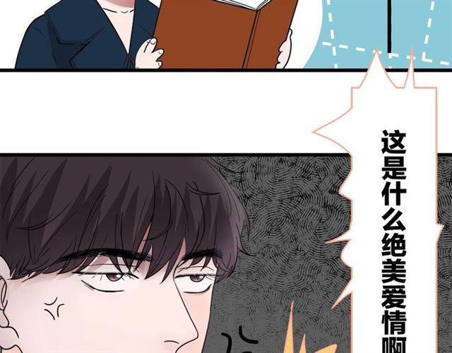 第42话  女人的友谊23