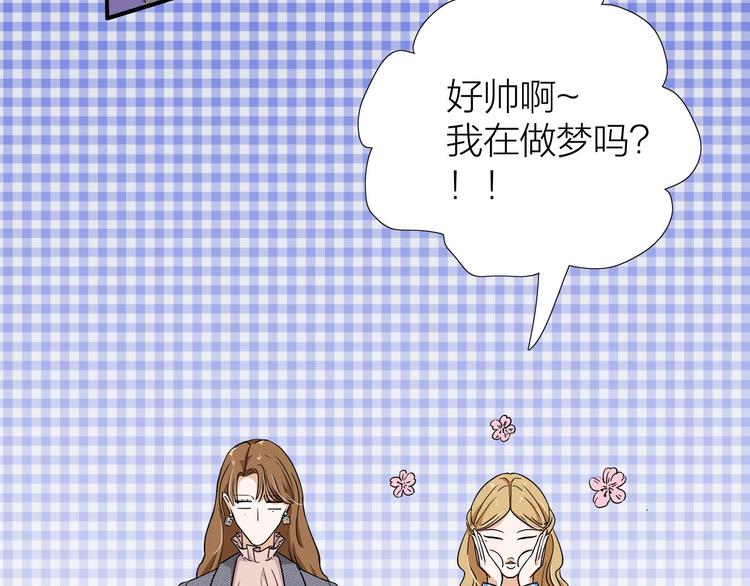 第5话  真心话大冒险6