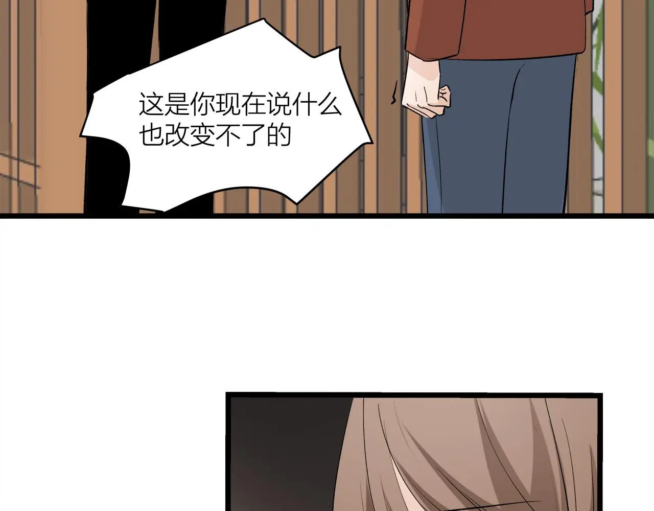 第66话 错的时间对的人39