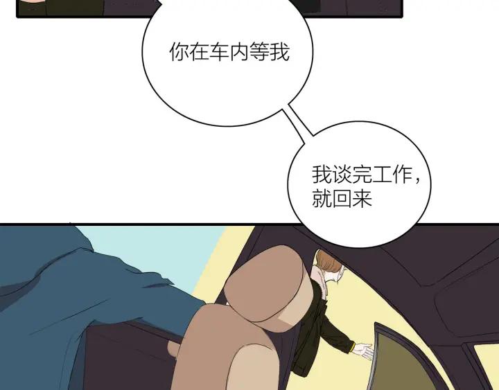第9话  穿黑西装的男人4