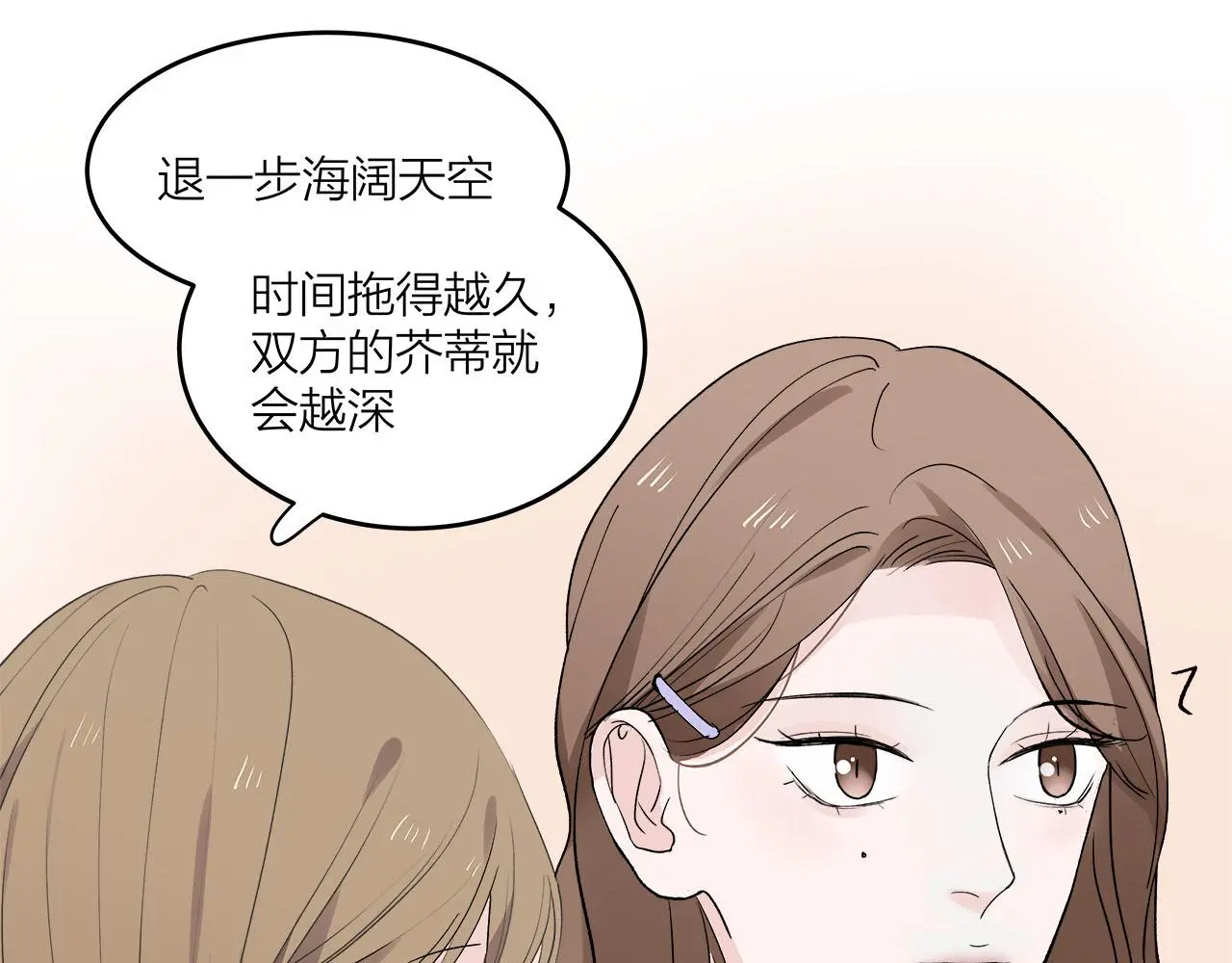 第70话  闹别扭的cto67
