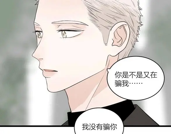 第65话（下） 爱情漩涡80
