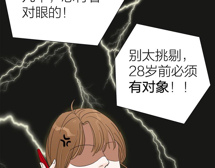 序章  逃避危机的有效方式18