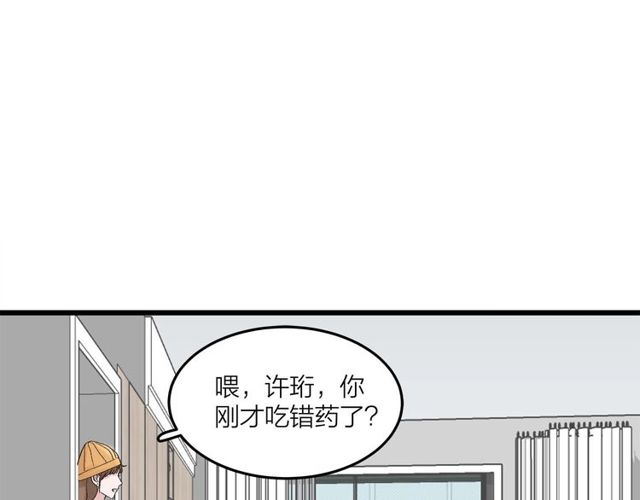 第46话  这就是父爱啊46