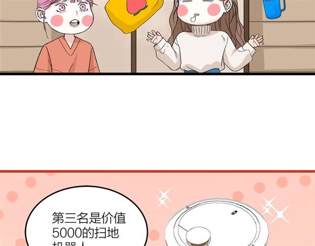 第50话  马拉松我来了5