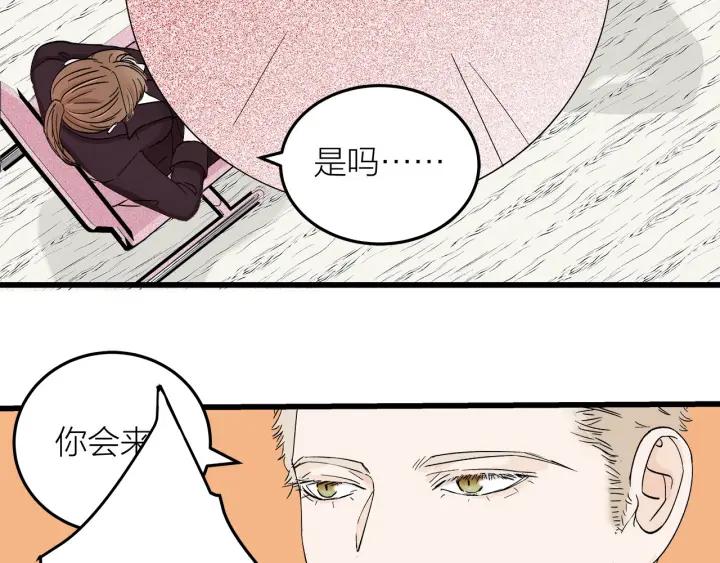 第24话  进入角色吧！17