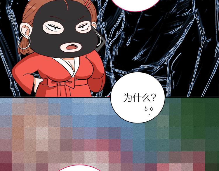 第1话  急求逃避相亲的方法91