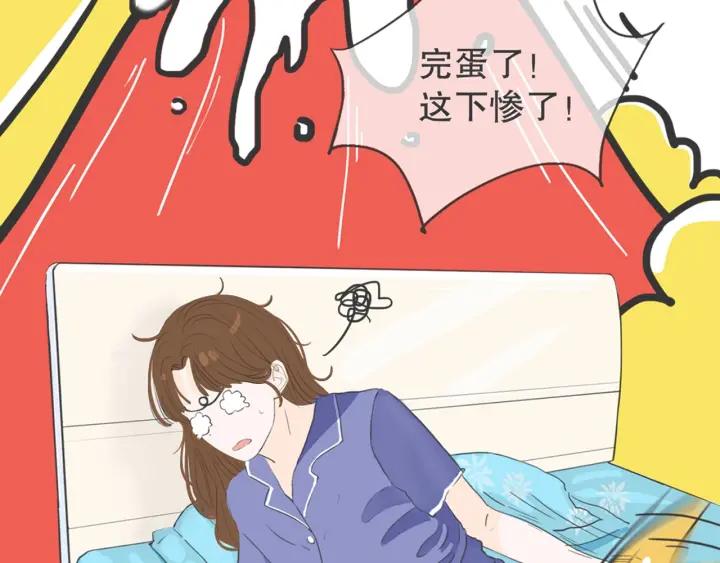 第17话   约会日24