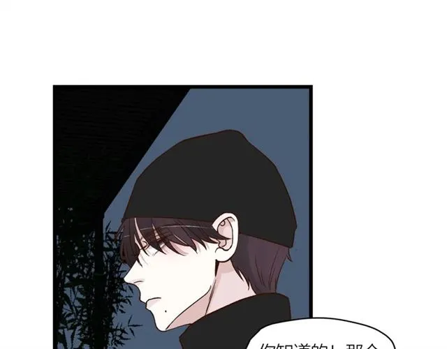 第59话  要，在一起吗78