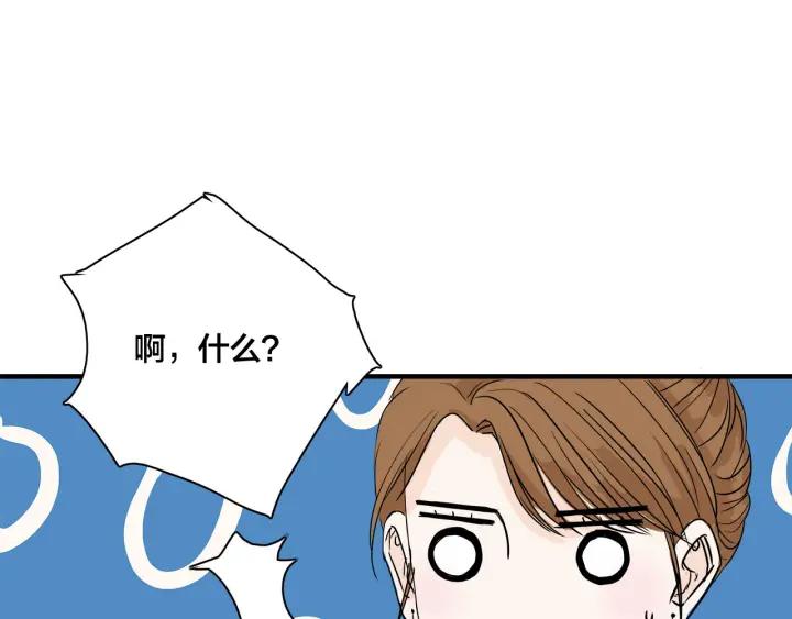 第10话  两个人的出差12