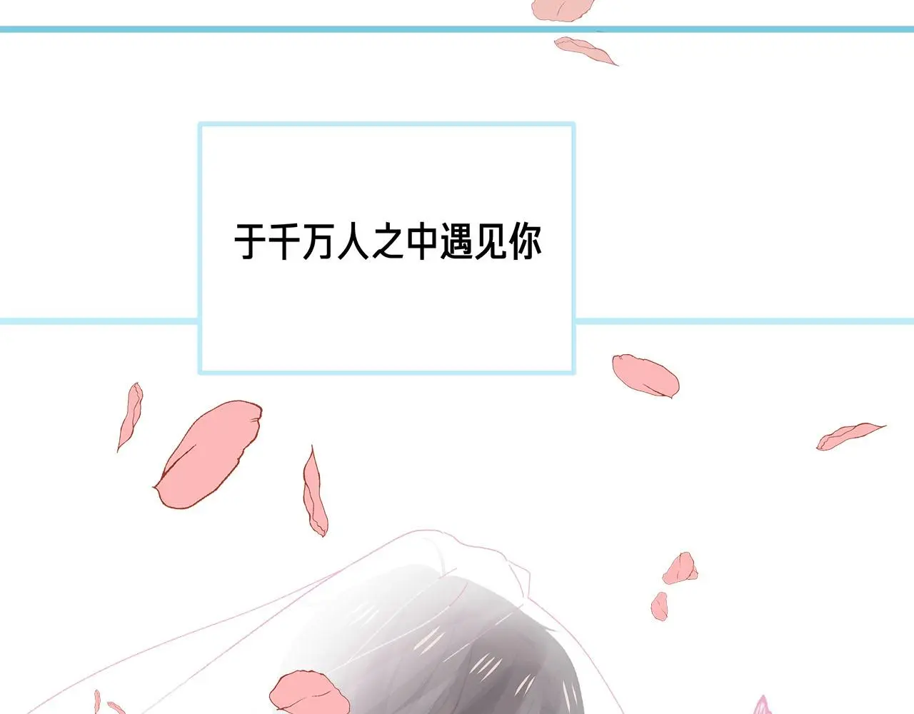 第78话 完结篇下67