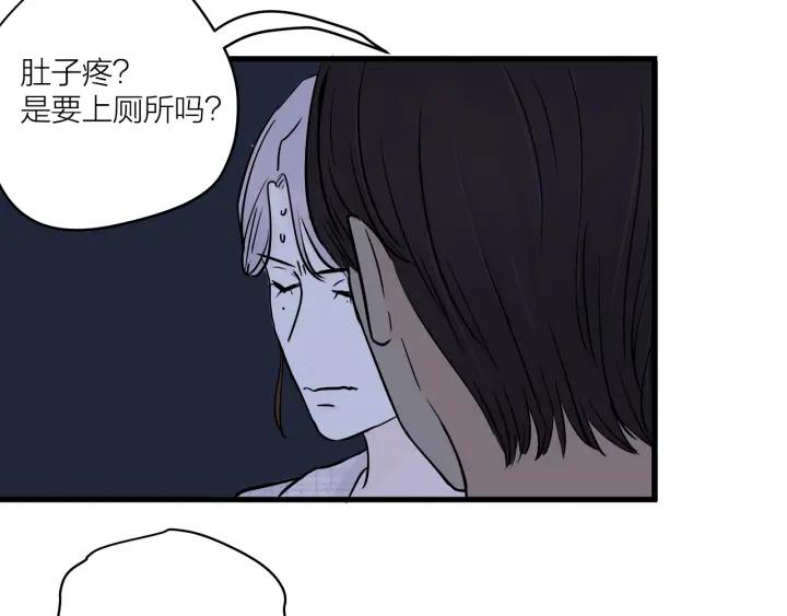 第17话   约会日80