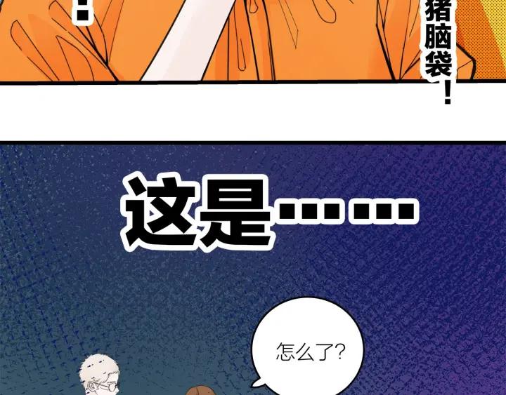 第29话  病房修罗场15