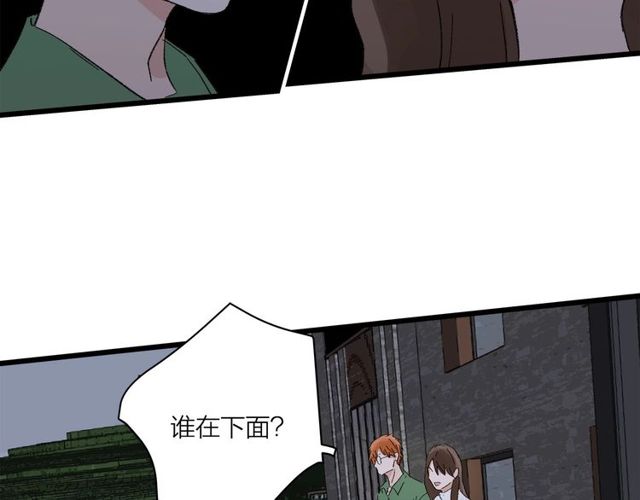 第54话 哇 是海边告白耶52