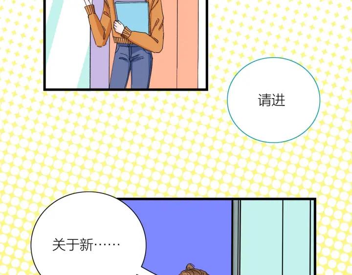第15话（上） 突然出现的家长11