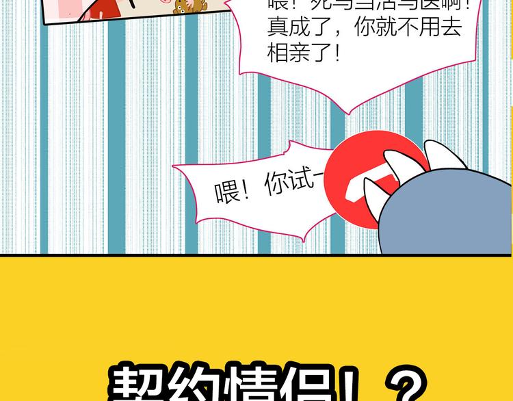 序章  逃避危机的有效方式23