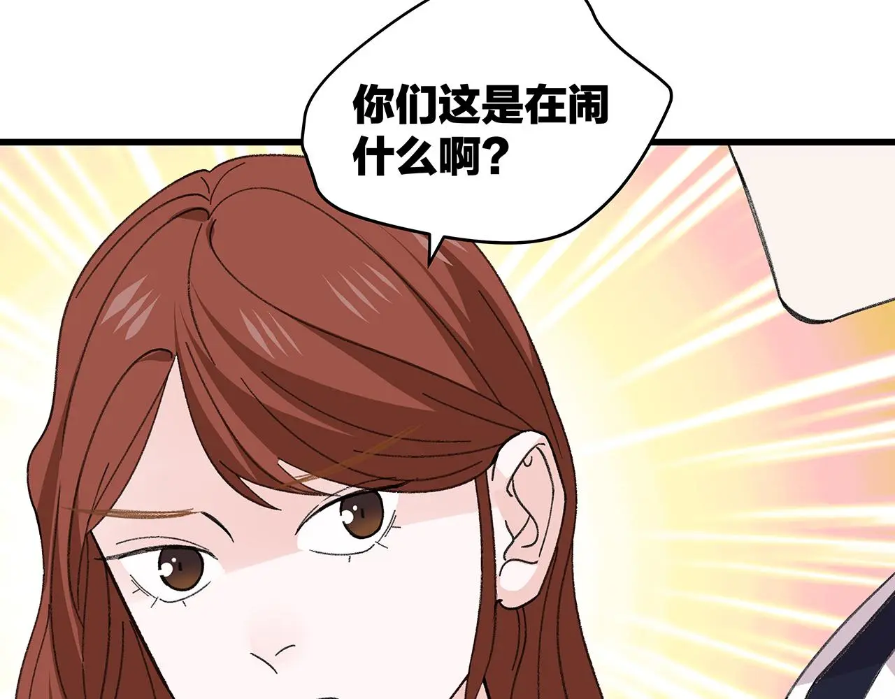 番外 贺医生的独白343