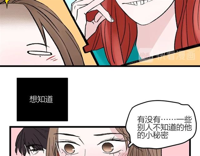 第48话  那个他16