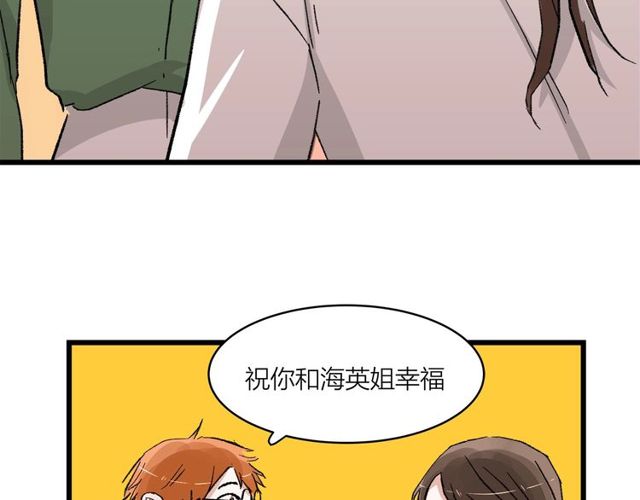 第54话 哇 是海边告白耶43