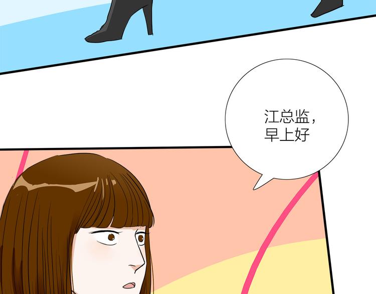 第7话  线下见面66