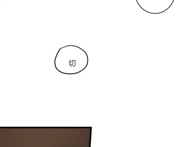 第59话  要，在一起吗61