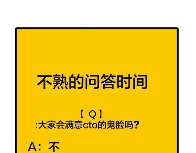 第58话  一丝丝尴尬76