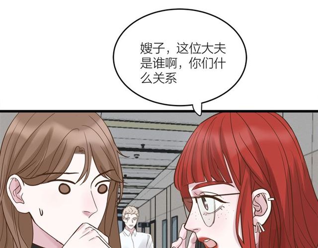 第41话 脑洞少女欢乐多11