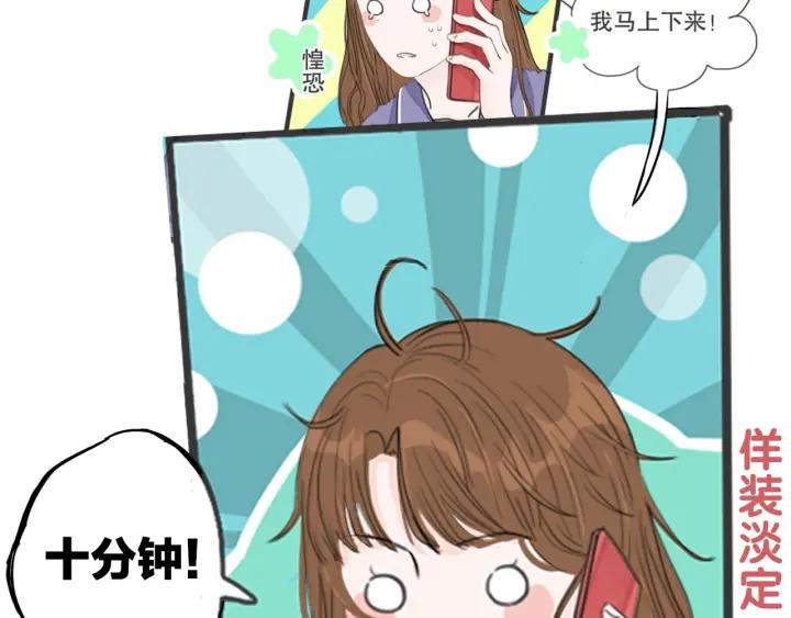 第17话   约会日21