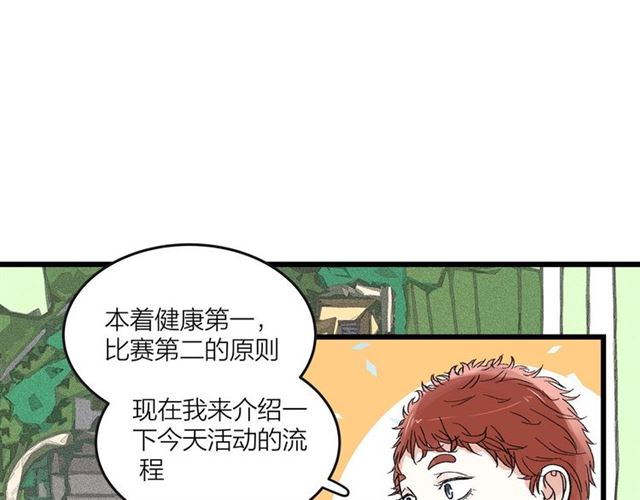 第50话  马拉松我来了11