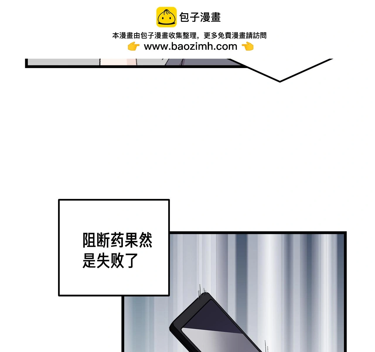 番外 贺医生的独白278