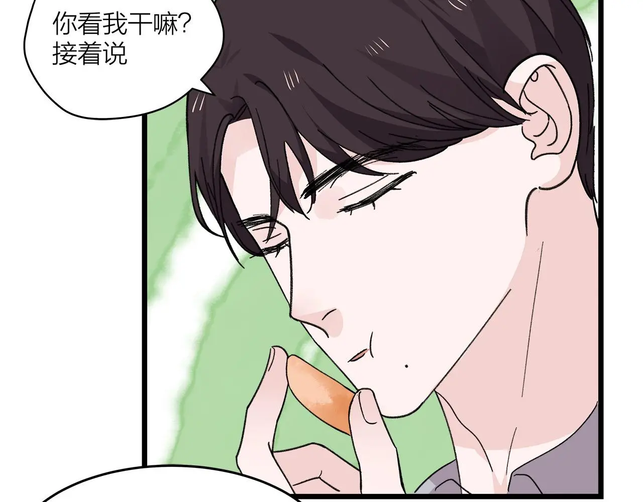第74话 卑微江总监36