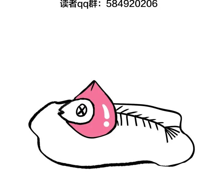 第17话   约会日87